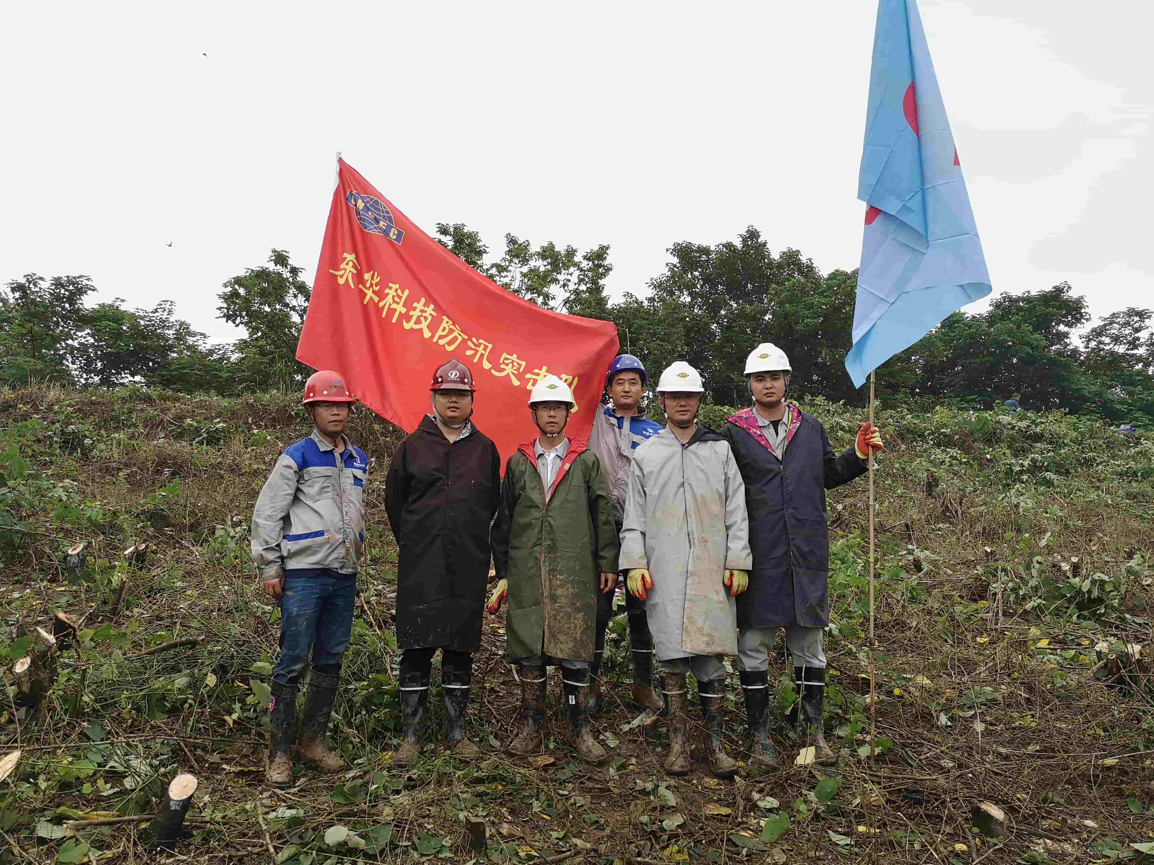 freecompress-2020年7月，東華科技所屬東華通源公司成立聯(lián)合防汛突擊隊(duì)開(kāi)展防汛抗洪工作