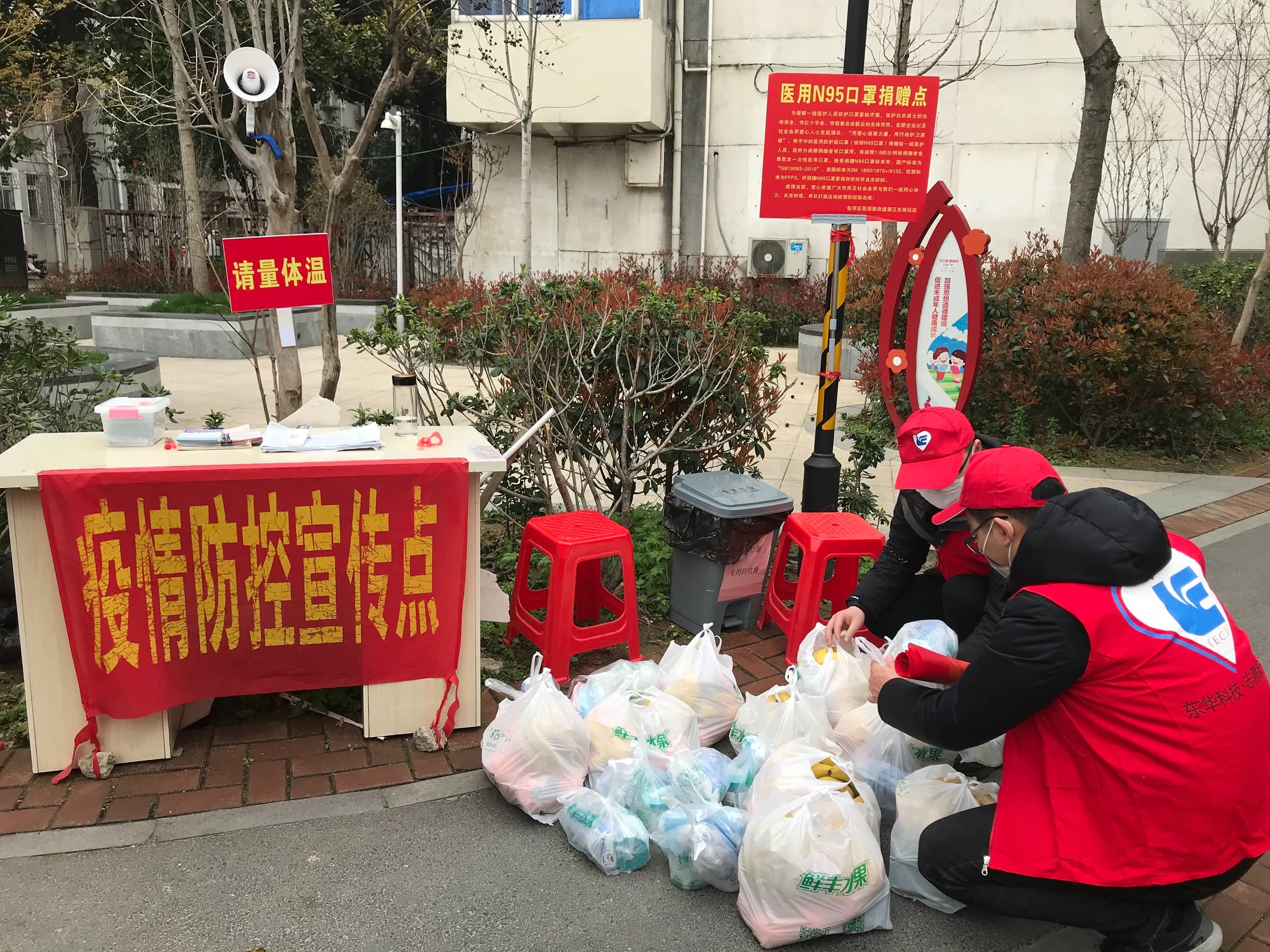 2020年3月12日，東華科技志愿服務(wù)突擊隊下沉社區(qū)，向獨居老人發(fā)放了“防疫慰問大禮包”