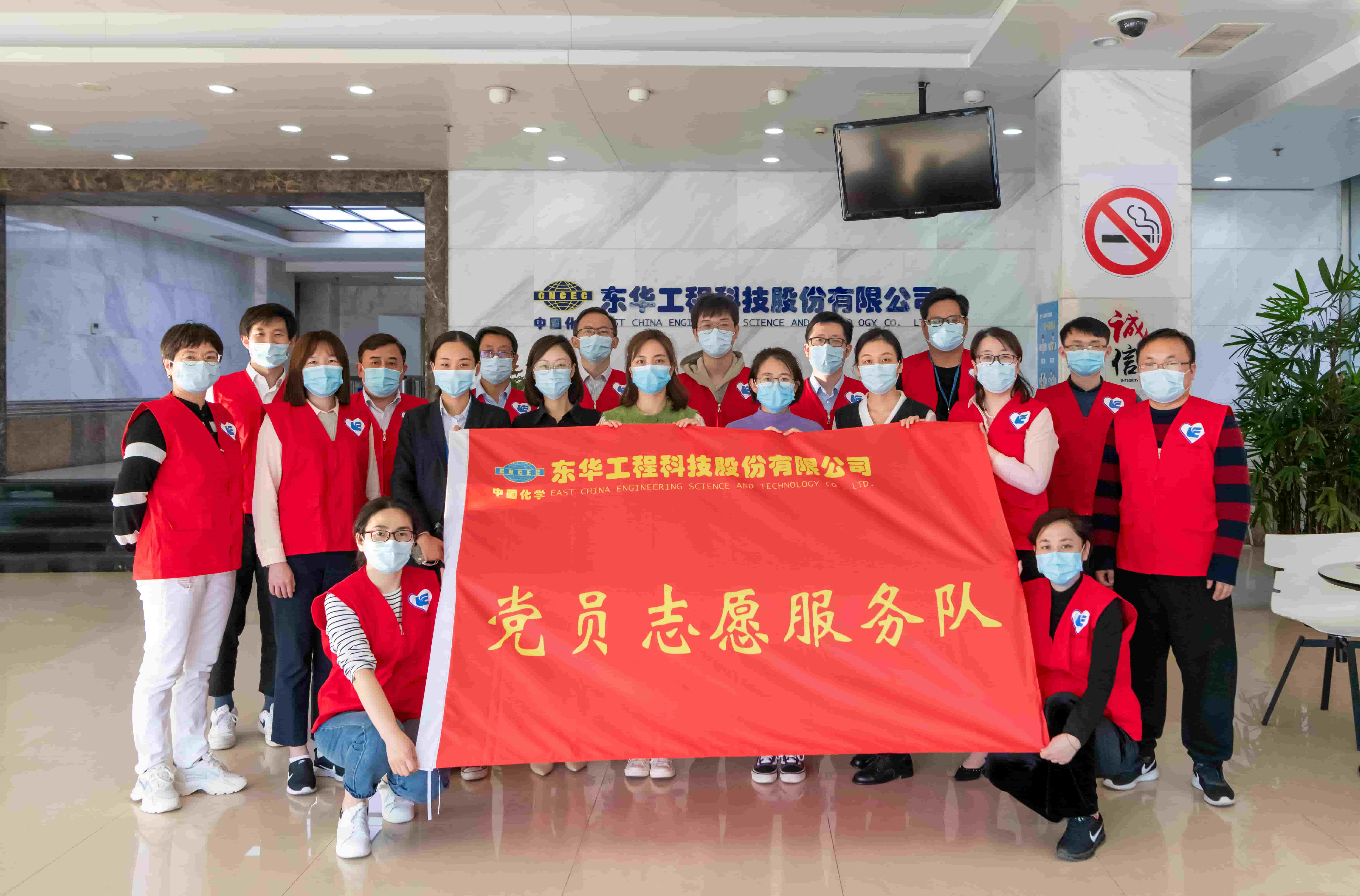 freecompress-2022年4月，東華科技黨員志愿服務(wù)隊協(xié)助社區(qū)開展疫情防控工作
