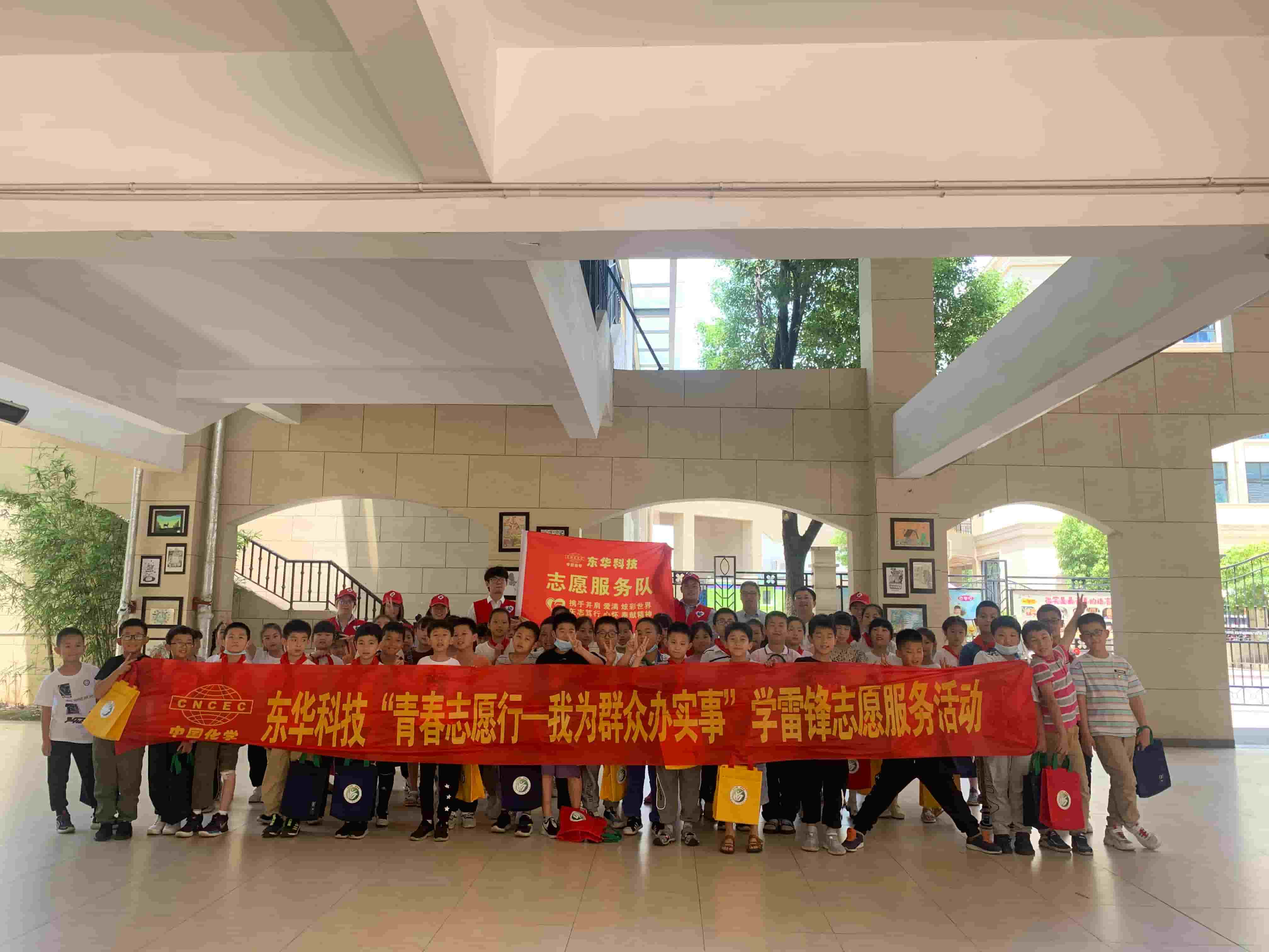 2021年6月4日，東華科技志愿團隊槍王一六八玫瑰園小學開展“青春志愿行，環(huán)保進課堂”活動（1）