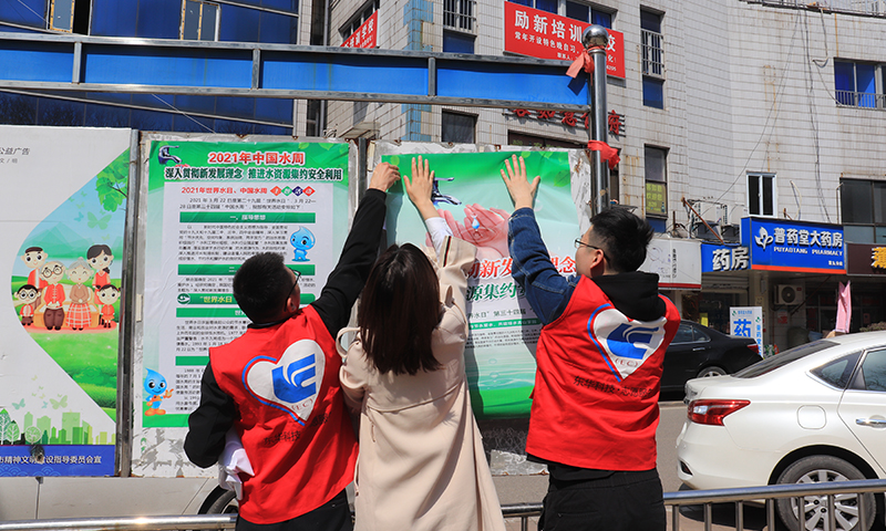 2021年3月25日，藍(lán)鴿志愿服務(wù)隊(duì)前往社區(qū)開展“世界水日”暨“中國(guó)水周”主題宣傳活動(dòng)（2）