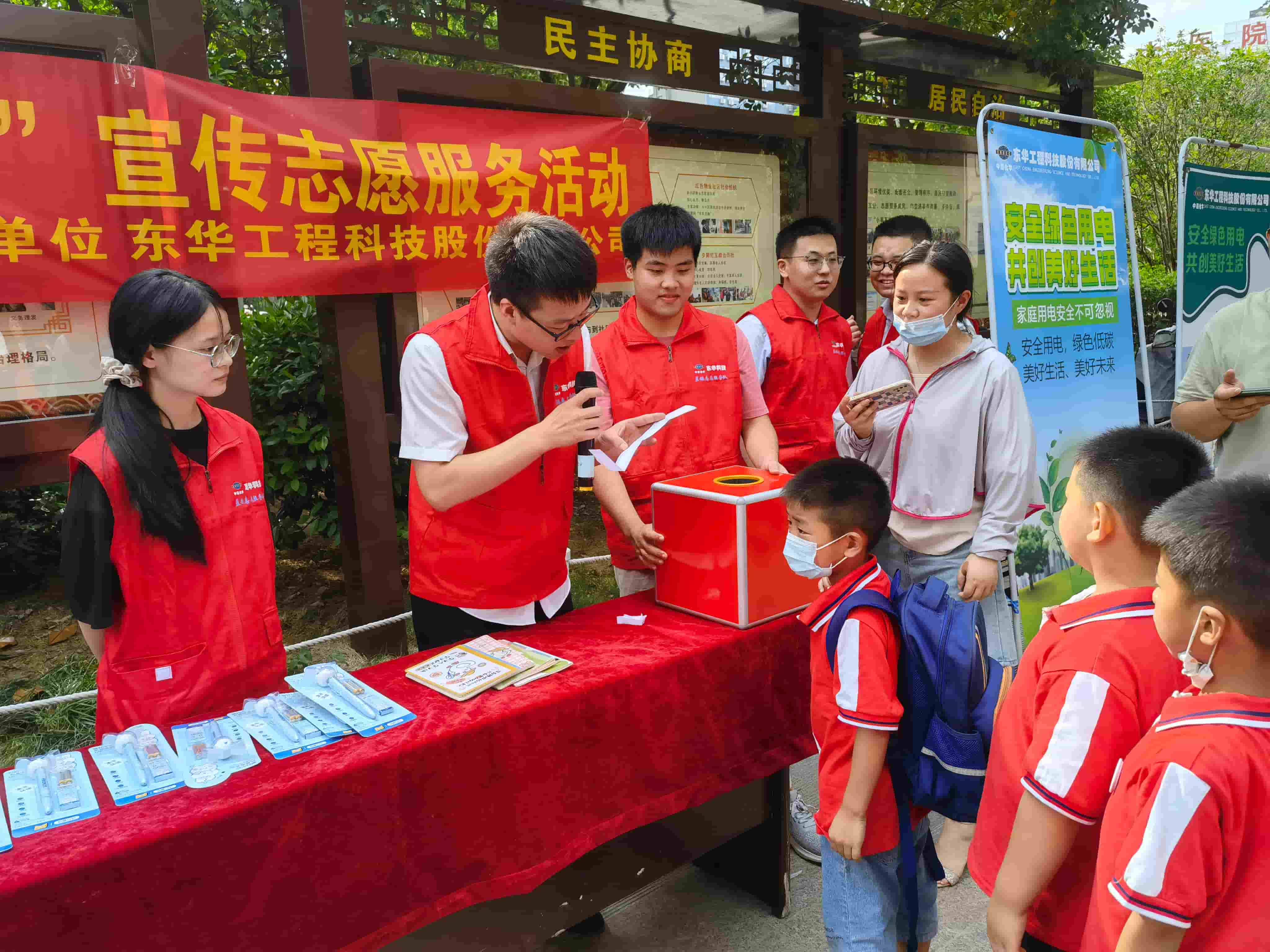 2021年6月21日，藍(lán)鴿志愿服務(wù)隊(duì)前往社區(qū)開展“安全用電，安全你我”志愿活動(dòng)（3）