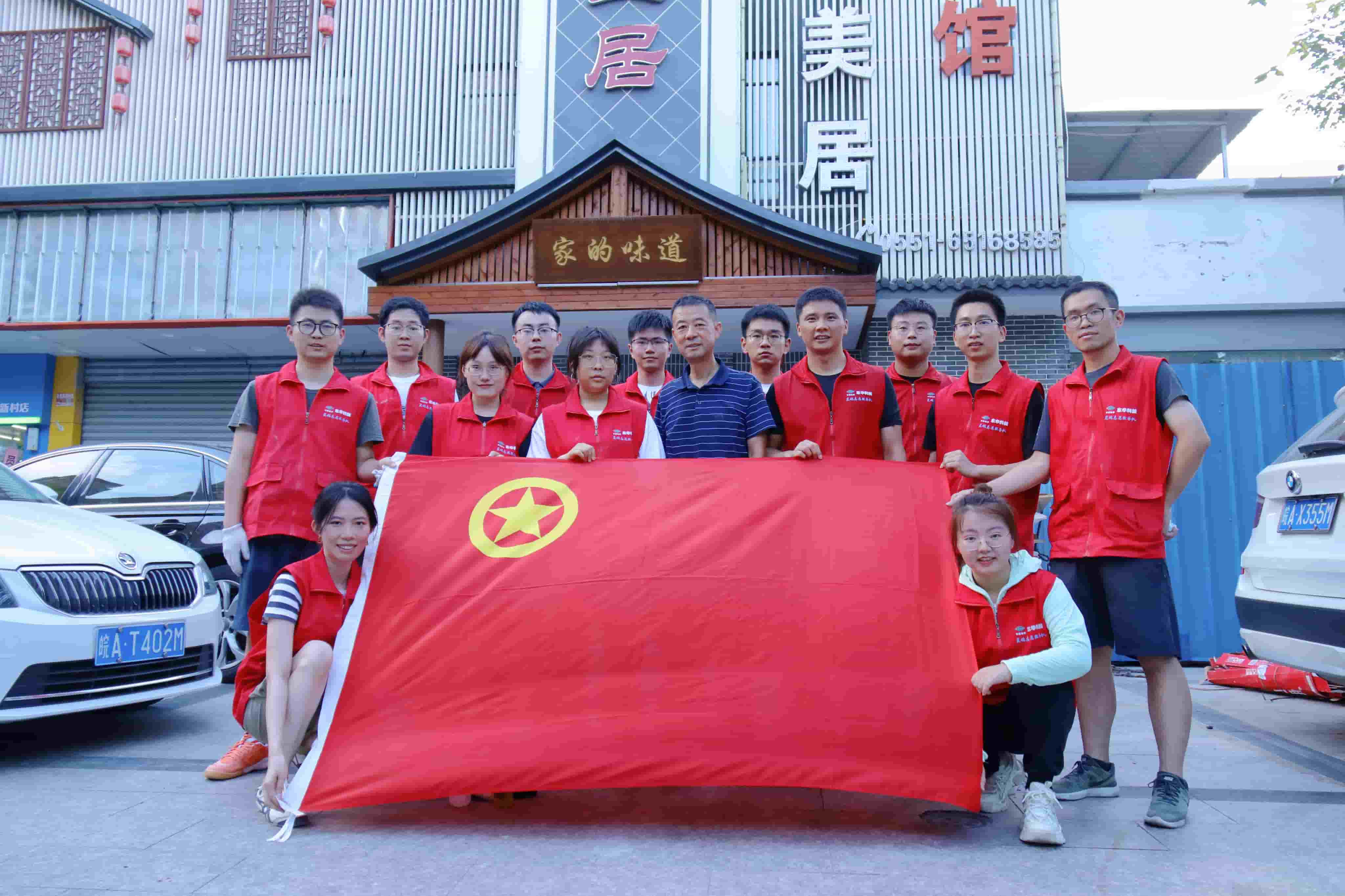 2022年8月9日，藍(lán)鴿志愿服務(wù)隊(duì)開(kāi)展助力“口罩天使中途宿舍”搬遷改造志愿活動(dòng)