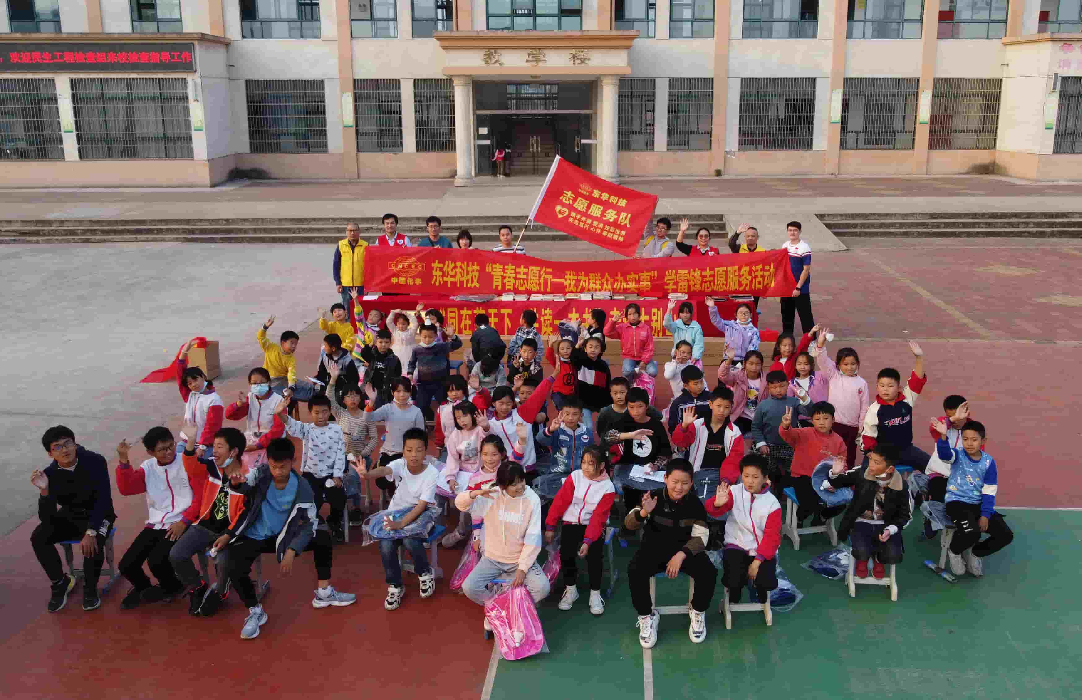 2021年11月5日，藍(lán)鴿志愿服務(wù)隊(duì)攜手安徽向日葵公益助學(xué)服務(wù)中心到大別山區(qū)開展公益助學(xué)活動(dòng)（2）
